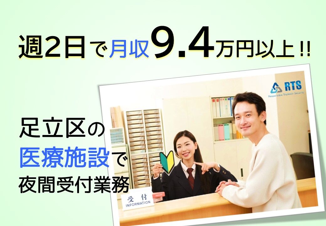竹ノ塚3