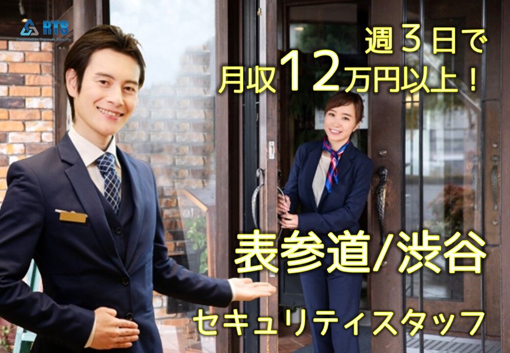 ブランドショップ2