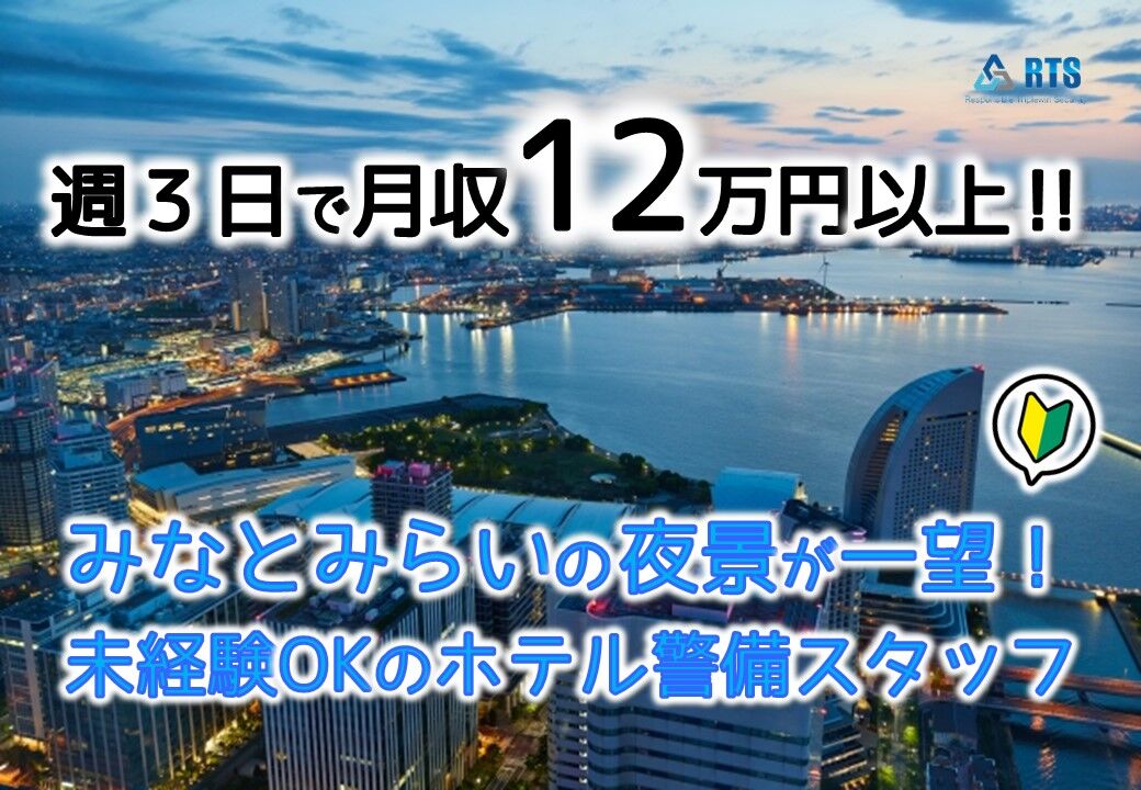 オークウッド4