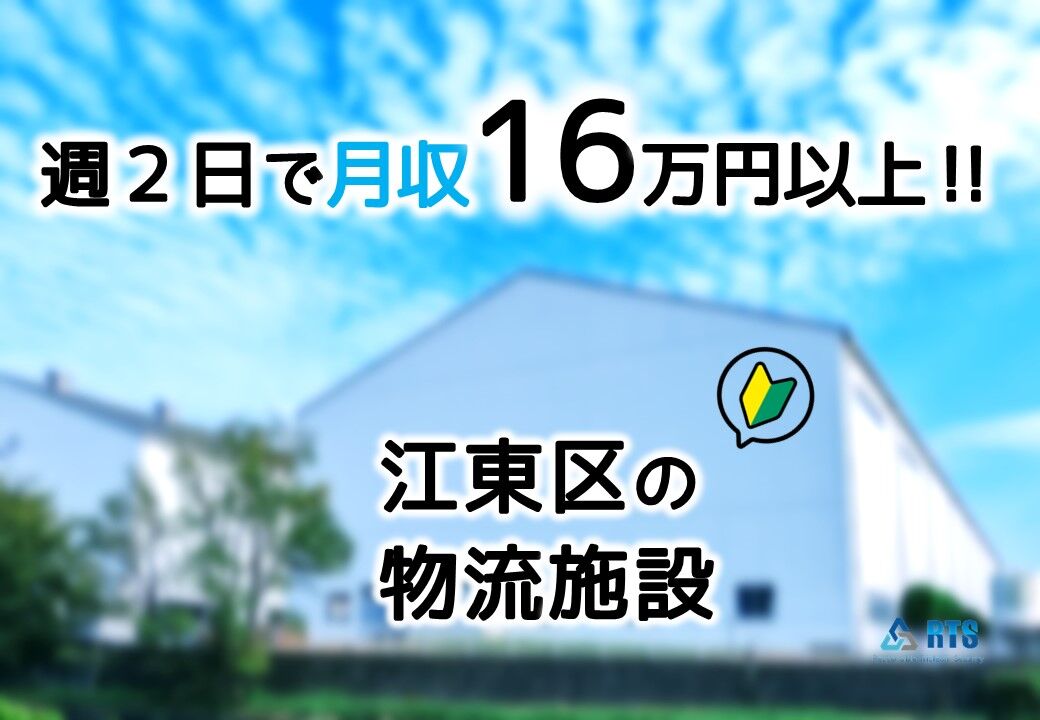 枝川