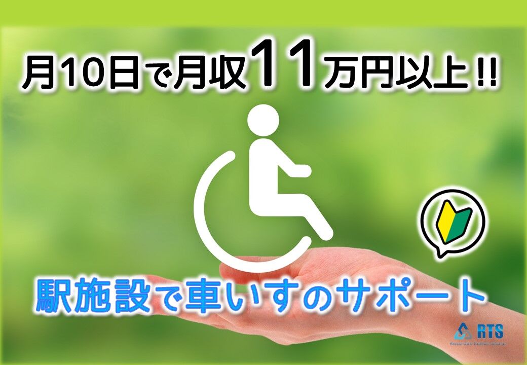 武蔵境