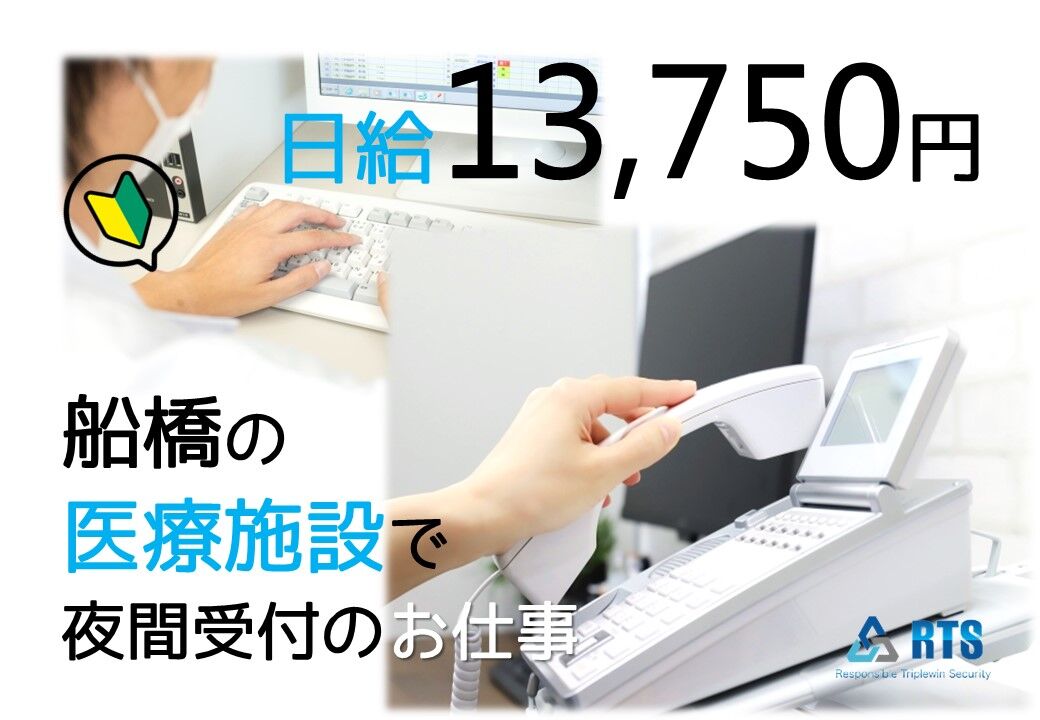 医療施設7