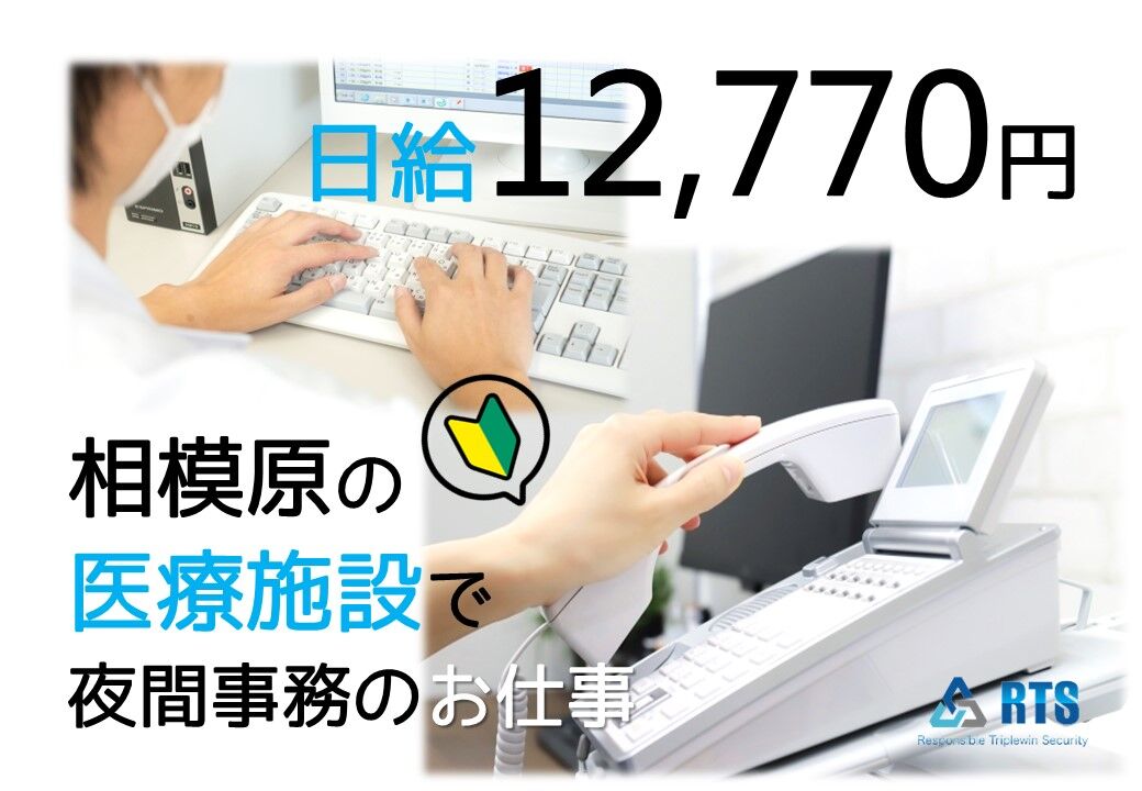 相模4