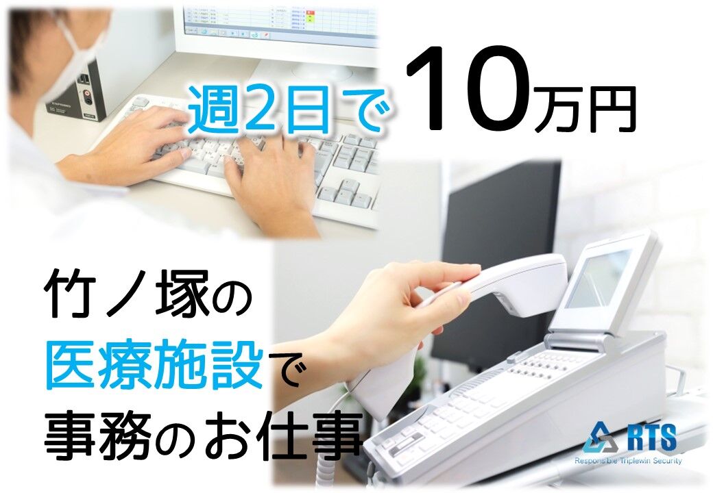 竹ノ塚7