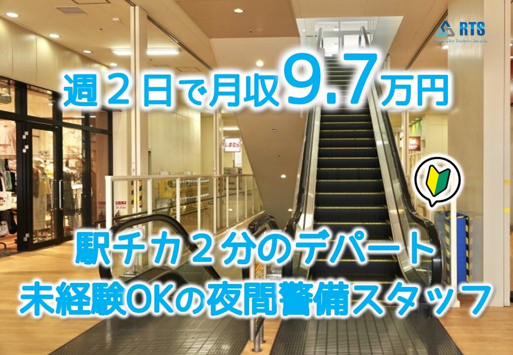 玉高