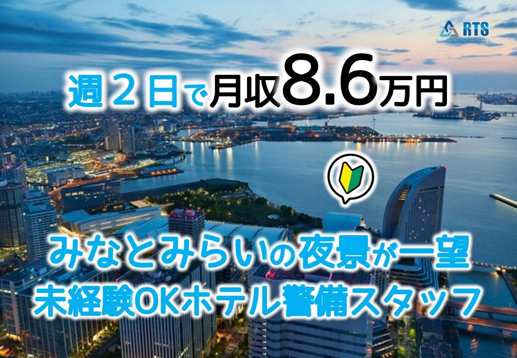オークウッド6