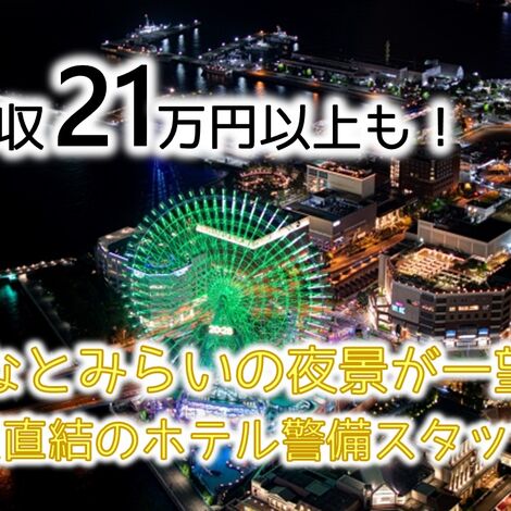 オークウッド3