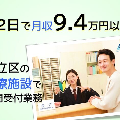 竹ノ塚3