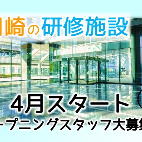 ファルマ