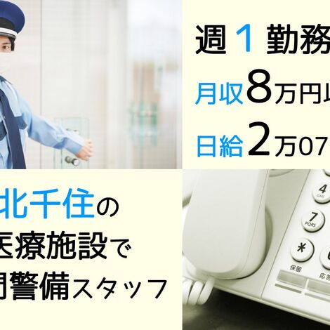 すずき