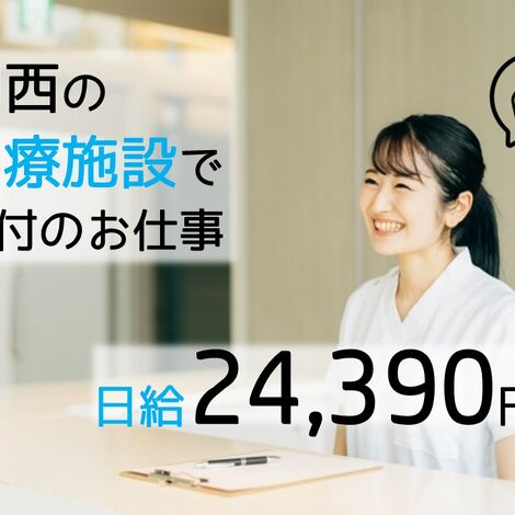 印西