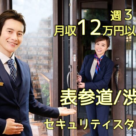 ブランドショップ2
