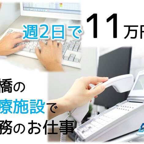 船橋6