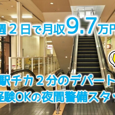 玉高